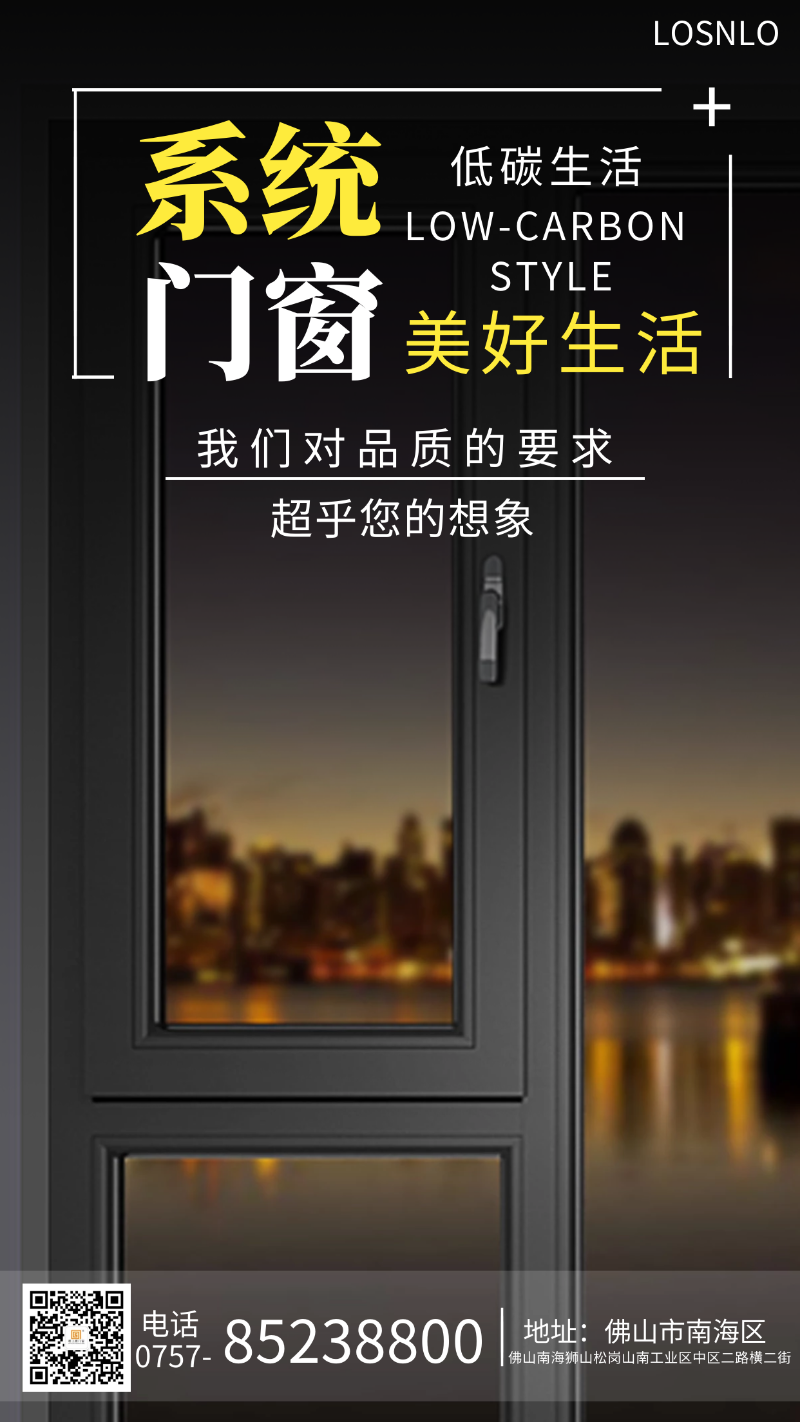鋁木復(fù)合門窗在南方真的有市場(chǎng)嗎？佛山鋁木復(fù)合門窗哪個(gè)好？