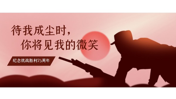 樓上樓門(mén)窗 | 以史為鑒，開(kāi)創(chuàng)未來(lái)——中國(guó)人都要銘記的事情