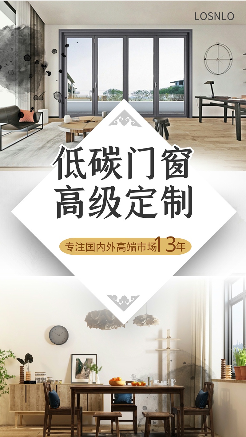 你所不知道的高端門窗定制秘密！這里的鋁門窗性價(jià)比超高！
